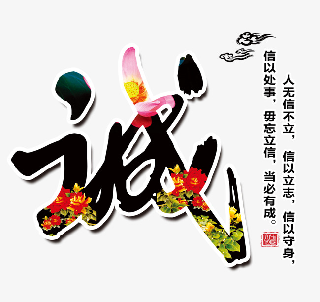察哈尔右翼中要账公司