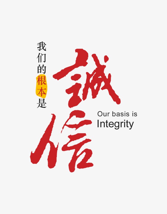 察哈尔右翼中收账公司